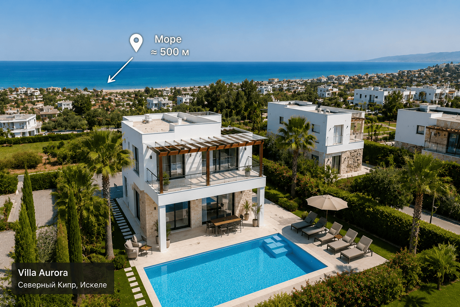 Villa Aurora
